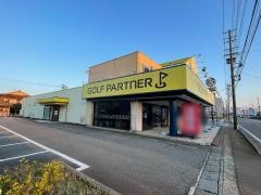 ゴルフパートナー　高岡清水町店