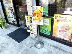 あんかけ亭