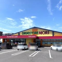 ドラッグストアモリ七北田店