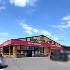 ドラッグストアモリ七北田店