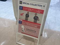 ジーユー　木の葉モール橋本店