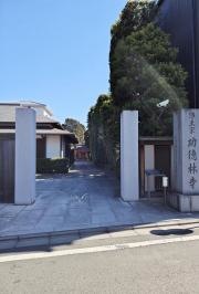 功徳林寺