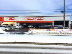 オートバックス　北上店