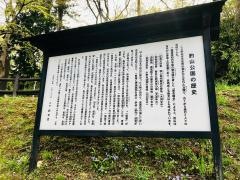 釣山公園