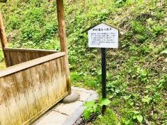 釣山公園
