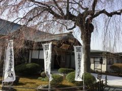 身照寺