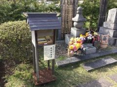 身照寺
