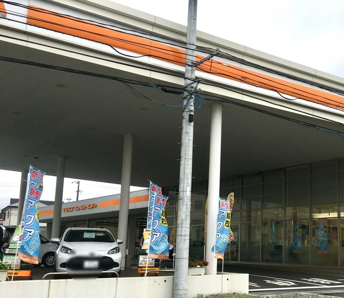 外観