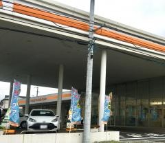 トヨタカローラ宮城泉バイパス店