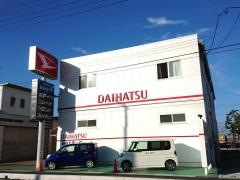 みなとモーター商会