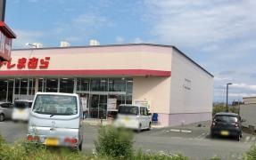 ファッションセンターしまむら　能代店