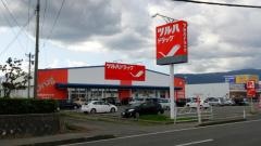 ツルハドラッグ　長井店