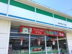 ファミリーマート　米沢中央三丁目店
