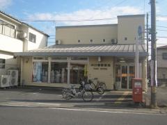 川口峯郵便局