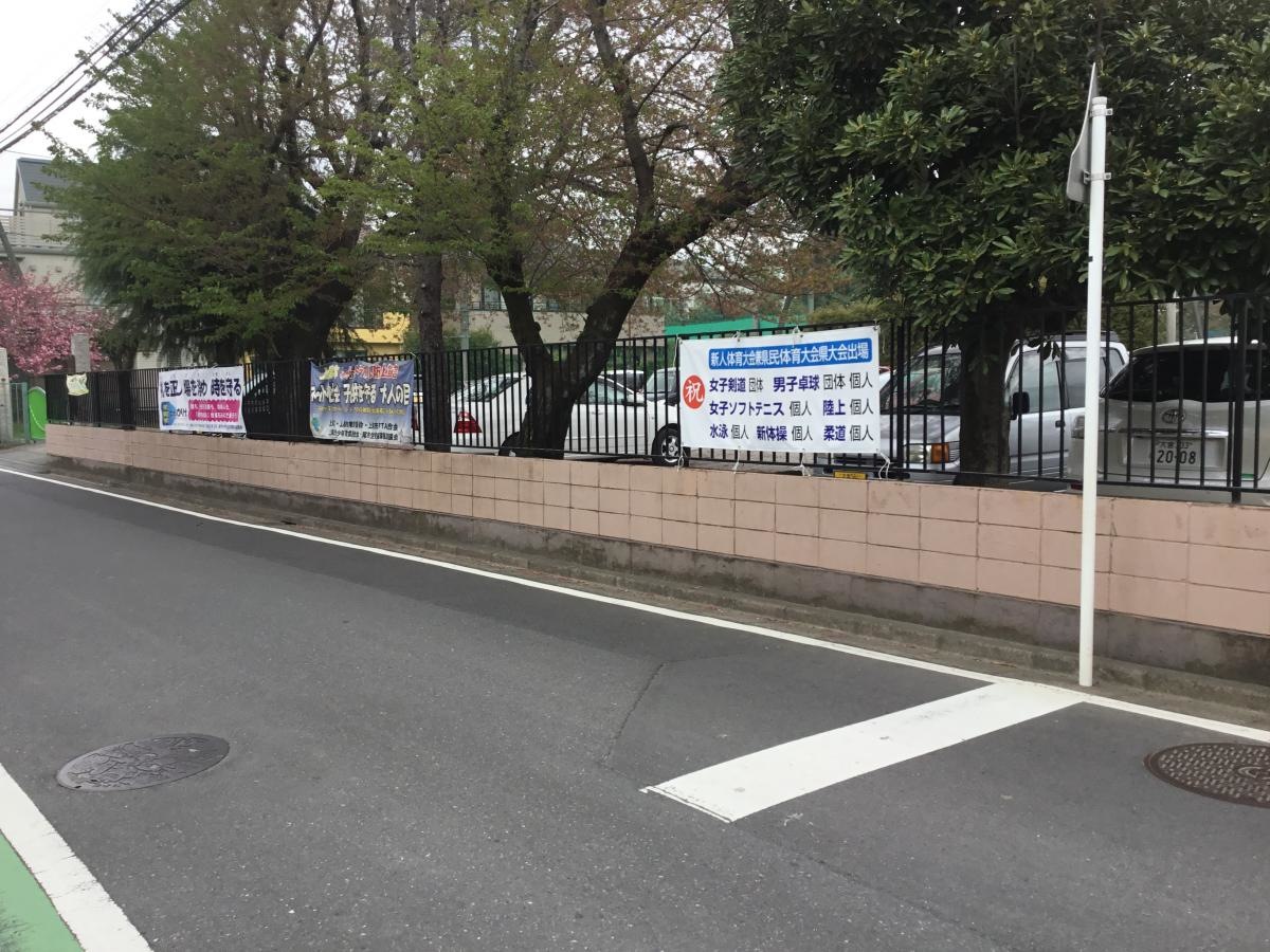 原市中学校
