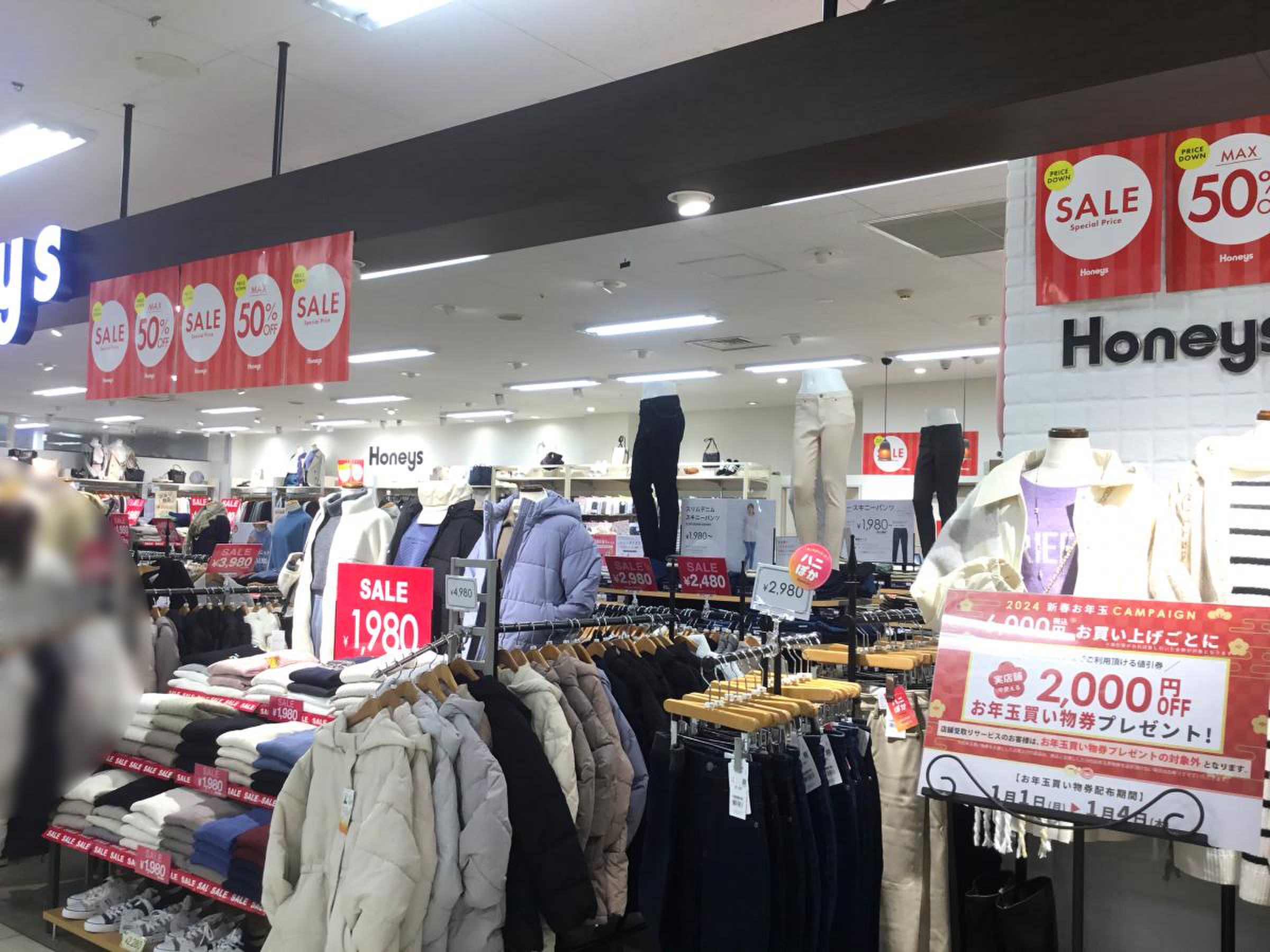 当時のメディア報道・掲載写真