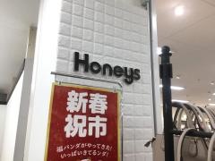 ハニーズ　大宮店