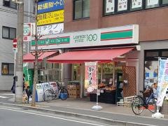 ローソンストア100　川口幸町店