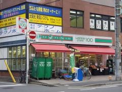 ローソンストア100　川口幸町店