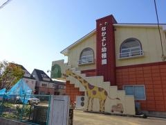 なかよし幼稚園