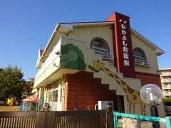 なかよし幼稚園