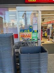 サンドラッグ　若葉ケヤキモール店