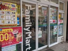 ファミリーマート　千住三丁目店