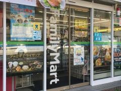 ファミリーマート　西早稲田二丁目店