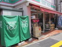 ローソンストア100　北綾瀬駅前店