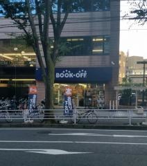 ブックオフ　横浜あざみ野店
