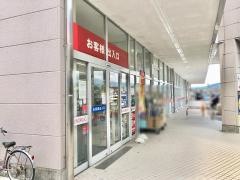 サンドラッグ　河口湖赤坂店