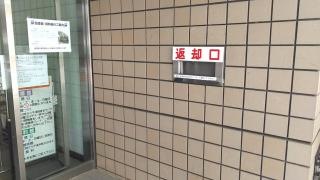 松川町図書館