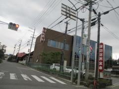 諏訪信用金庫北山支店