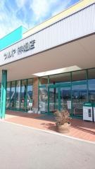 ツルヤ神畑店
