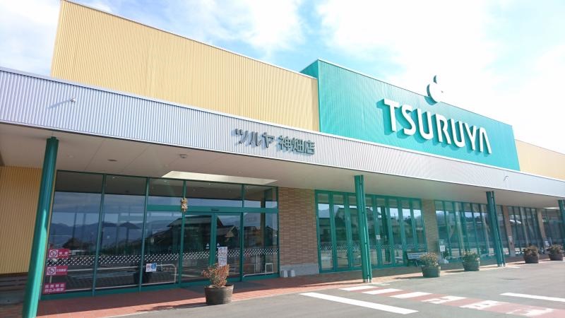 ツルヤ神畑店