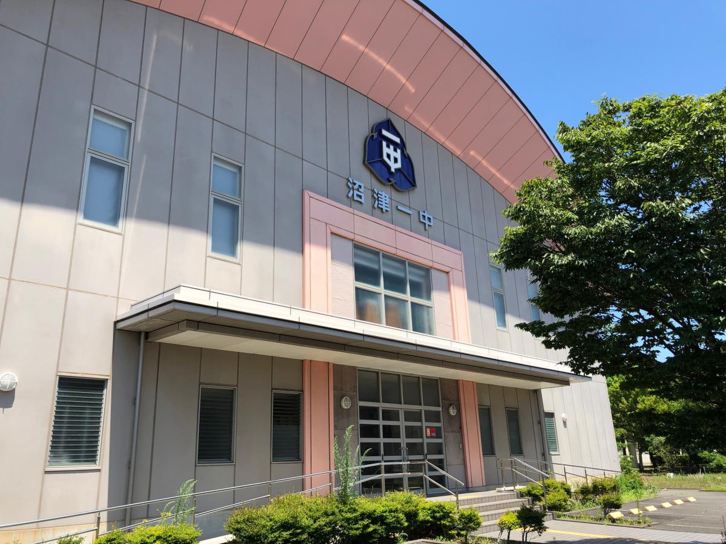 沼津 市立 第 一 中学校