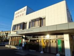 ＪＡあいち三河牧内支店