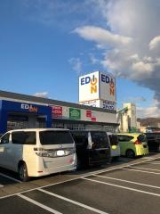 エディオン　八尾南店