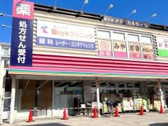 ドラッグストアーアカカベ楠公通店