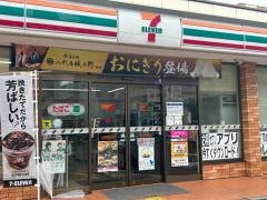 セブンイレブン　大阪中央卸売市場西口店