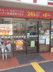セブンイレブン　神戸須磨大池町店