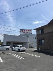 水島信用金庫羽島支店
