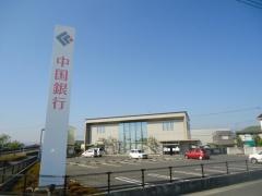 中国銀行西阿知支店