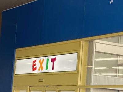 マーケットピア トイザらス ベビーザらス 久留米店 久留米市新合川