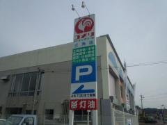 コメリハード＆グリーン　三角店