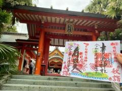 青島神社