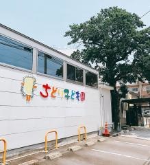 ちどり保育園