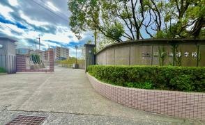 樟南高等学校