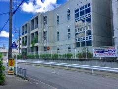東風平小学校