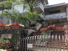 松島小学校